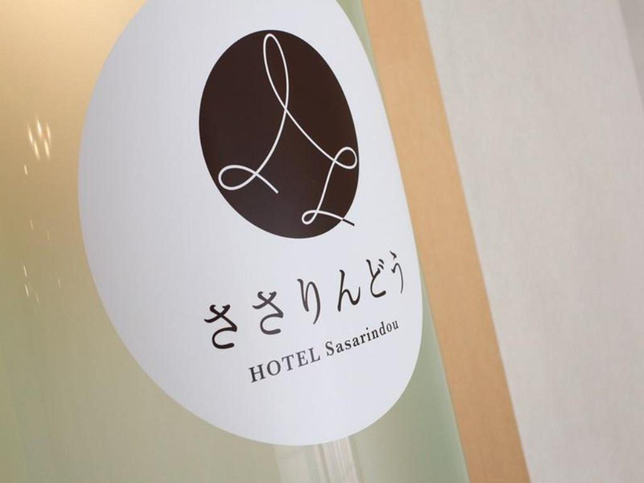 Hotel In Kyoto Sasarindou Εξωτερικό φωτογραφία