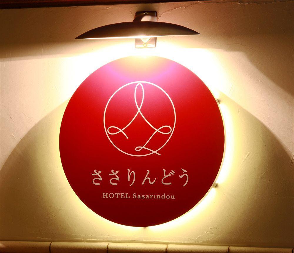 Hotel In Kyoto Sasarindou Εξωτερικό φωτογραφία