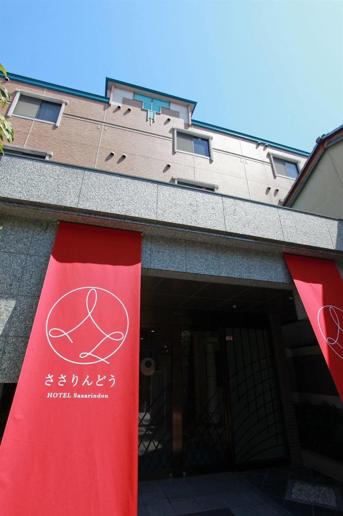 Hotel In Kyoto Sasarindou Εξωτερικό φωτογραφία